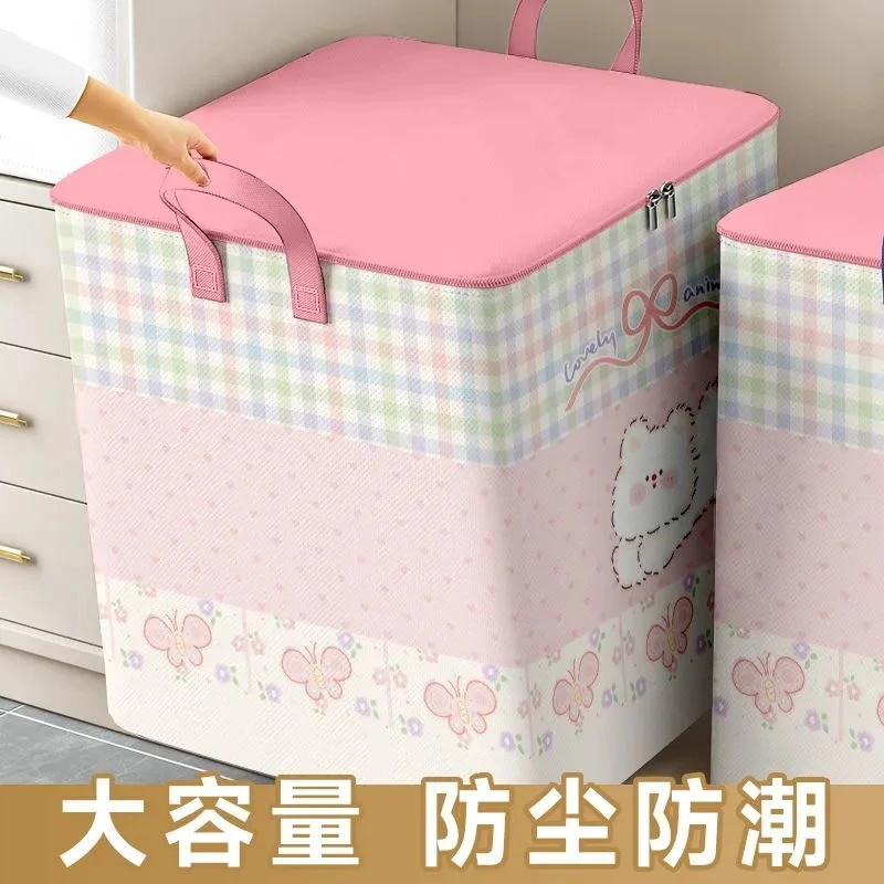 被子收纳袋大容量棉被整理袋家用衣柜防尘换季衣物行李打包袋E148