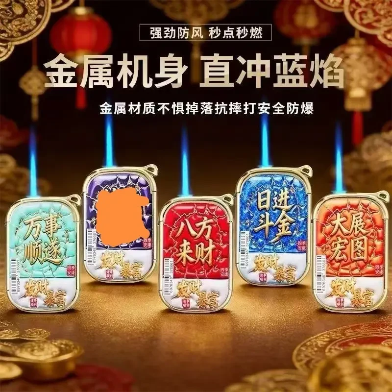 新款创意高颜值蓝焰防风可充气防爆打火机适合家用送礼商品图