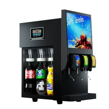 可乐机商用全自动汉堡小型可乐分杯机冷饮果汁现调分装碳酸饮料机