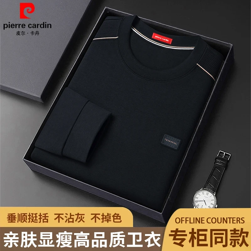 【专柜同款】皮尔卡丹2025新款高档卫衣男秋季薄款圆领加厚休闲上衣