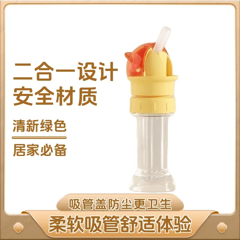 便携喝水神器宝宝儿童水瓶瓶盖矿泉水呛水吸管转换通用转换头