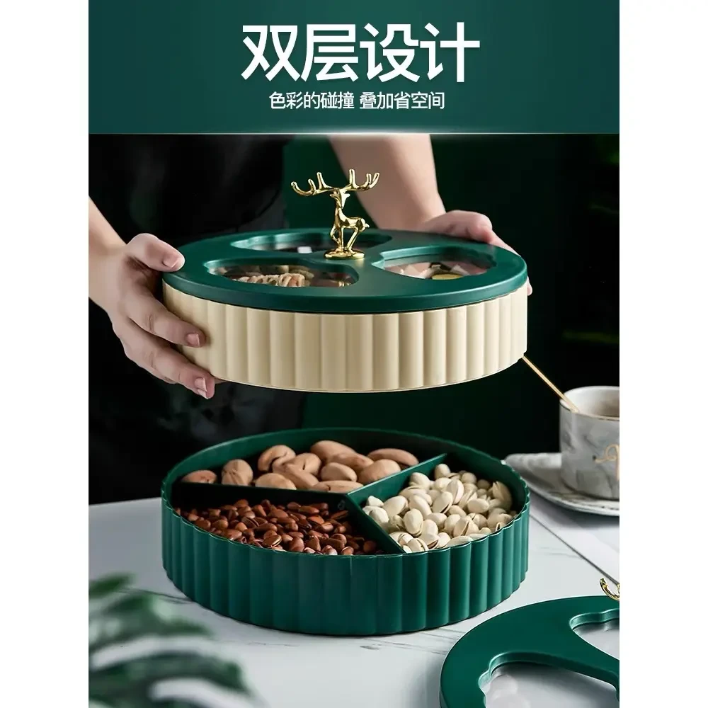 【年货必抢】北欧旋转果盆家用分格带盖糖果瓜子坚果零食收纳盒F851