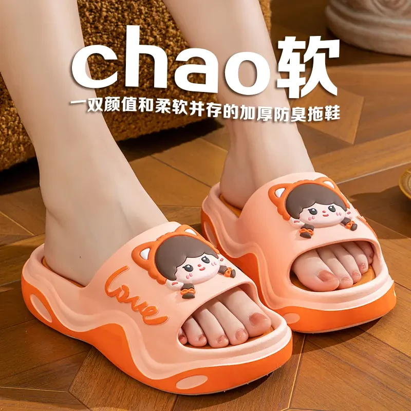 外穿拖鞋女款踩屎感夏季新款时尚增高颜值厚底防滑防水超软底女拖