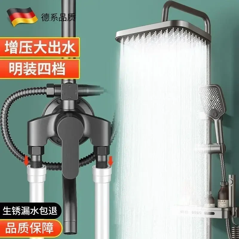 高品质OMMO/牧王高品质家用卫浴精铜明装淋浴花洒套装混水阀增压