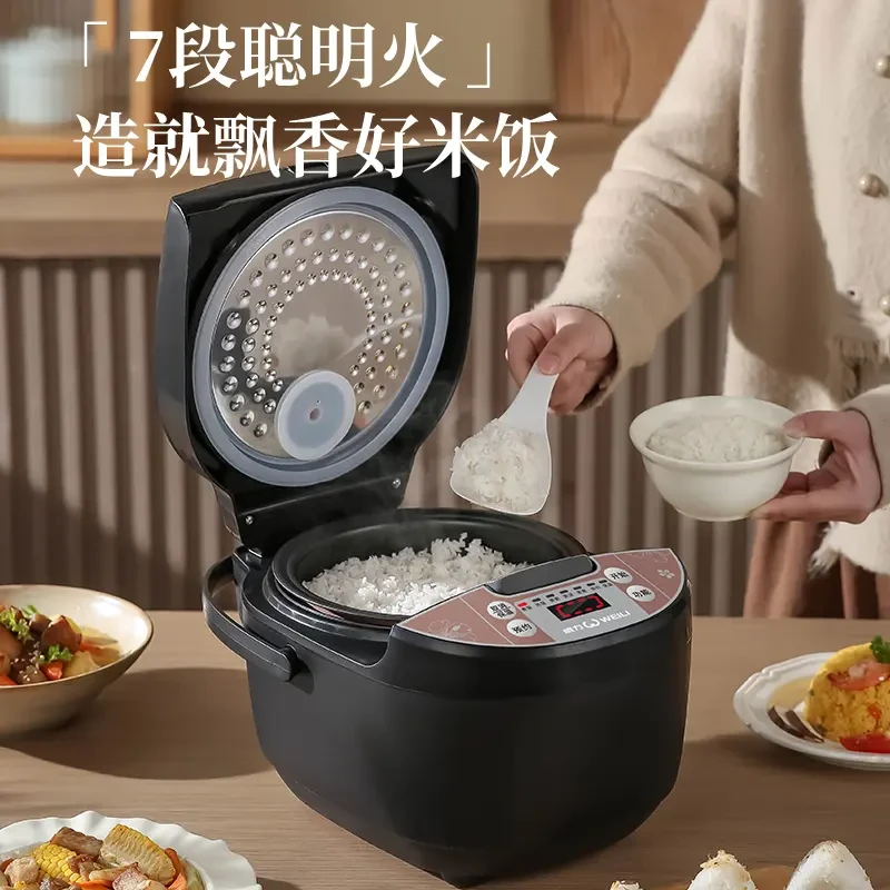 电饭煲家用3L5升智能蒸煮饭煲汤多功能全自动电饭锅2-6人正品