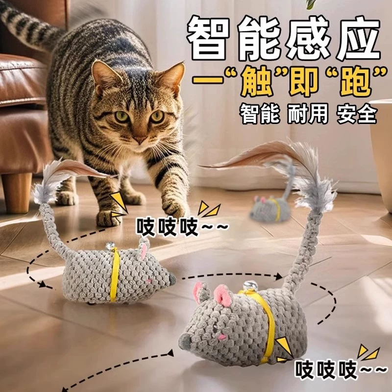 电动仿真小老鼠玩具神器猫咪自嗨逗闷宠物狗猫通用解压玩具有趣