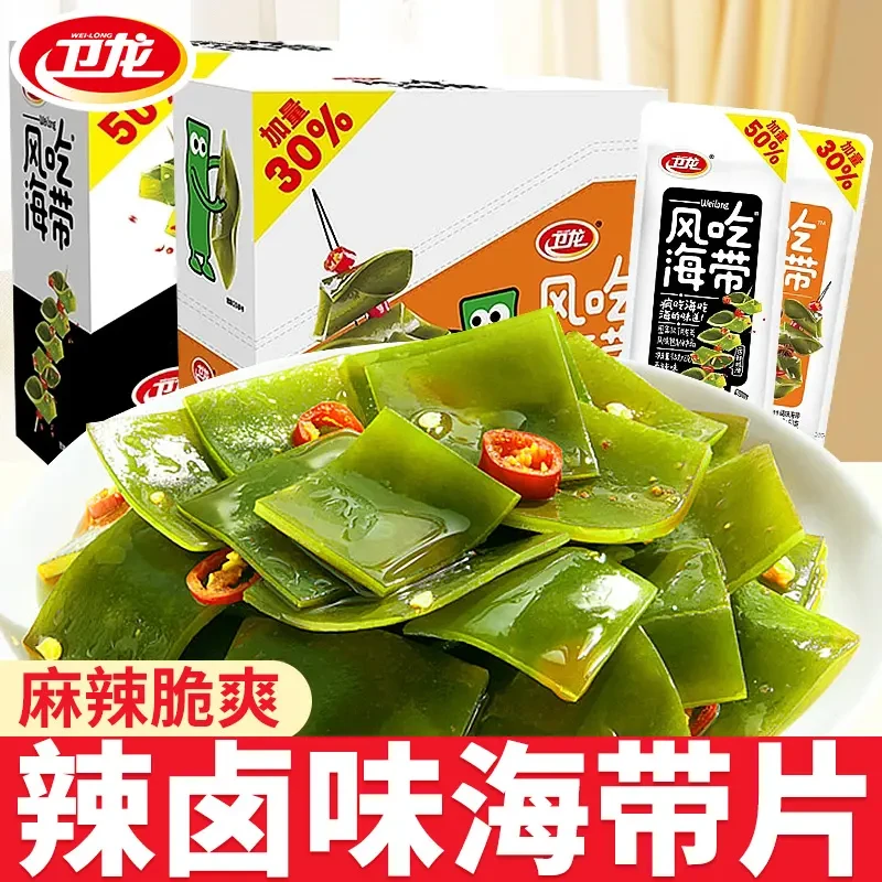 卫龙风吃海带辣卤味麻辣海带丝结辣条解馋网红零食小吃休闲食品