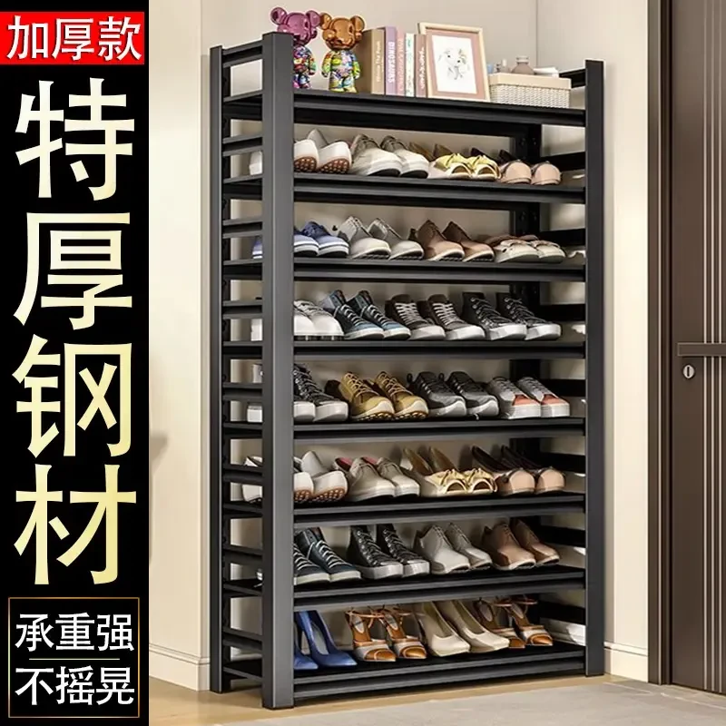 【巨稳加粗】加厚钢制鞋架门口落地多层置物架铁艺简易收纳架玄关入
