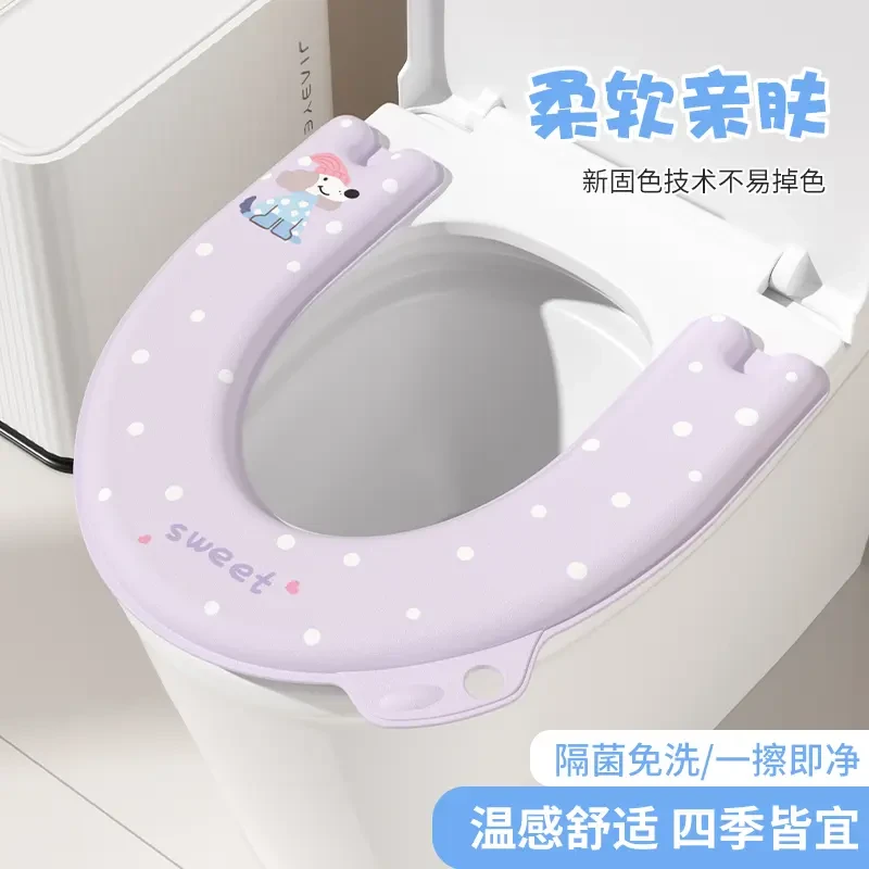 马桶坐垫四季通用马桶垫子家用厕所2025新款坐便器垫圈防水粘贴式
