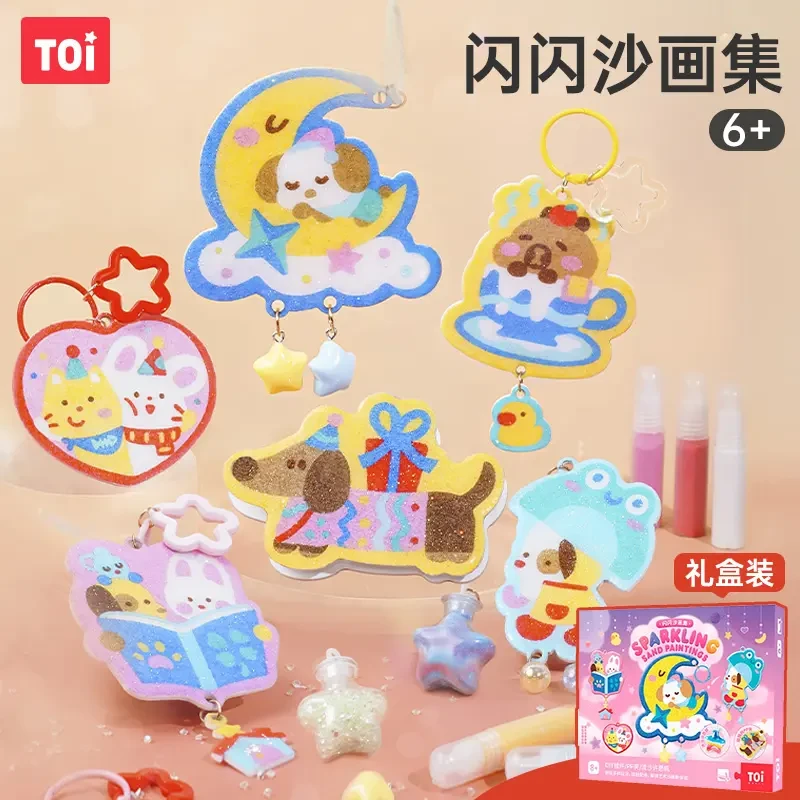 TOI/图益沙画盘沙画填色儿童彩砂闪闪沙画集儿童diy玩具艺术启蒙