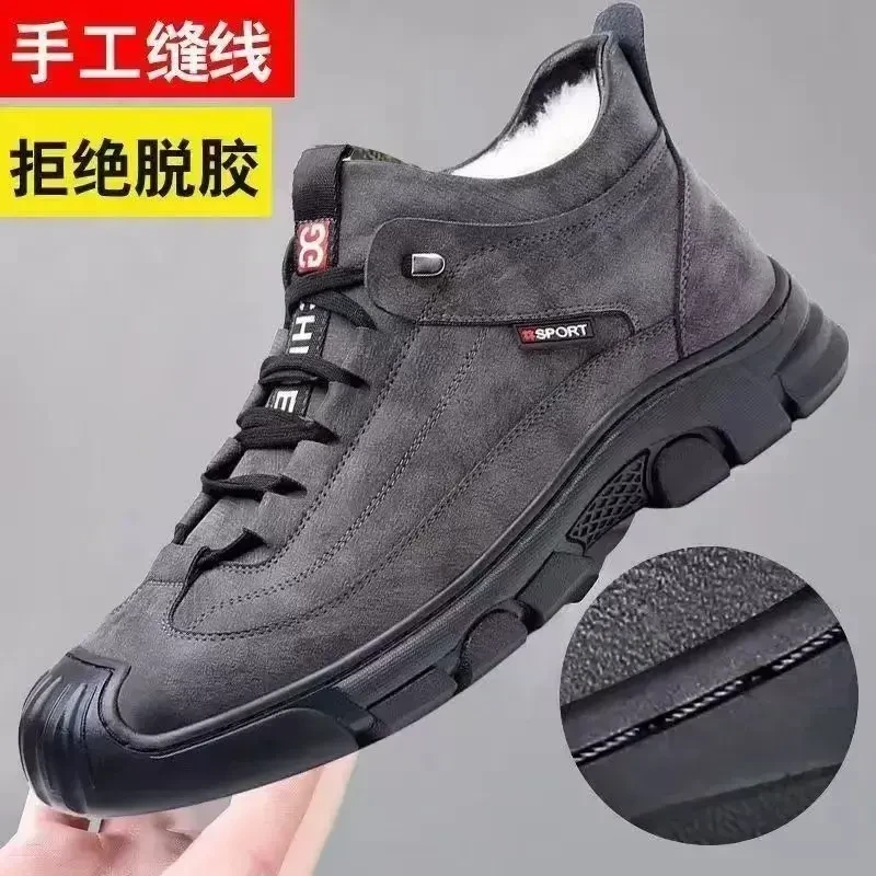 冬季男鞋加绒加厚保暖高帮休闲鞋软底防滑棉鞋