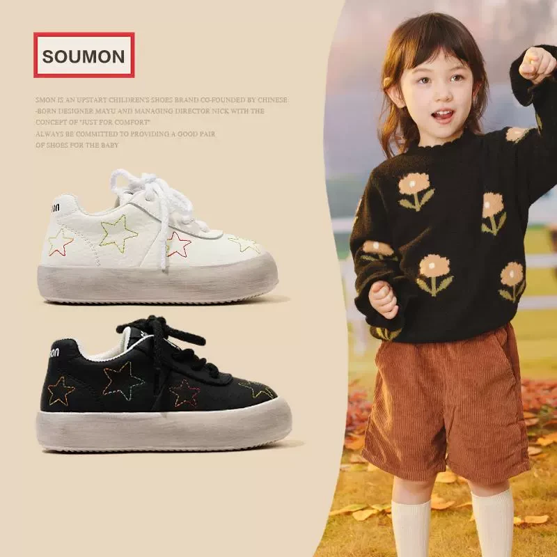 特价儿童板鞋男童运动休闲鞋星星鞋春秋款女小童脏脏鞋软底宝宝鞋