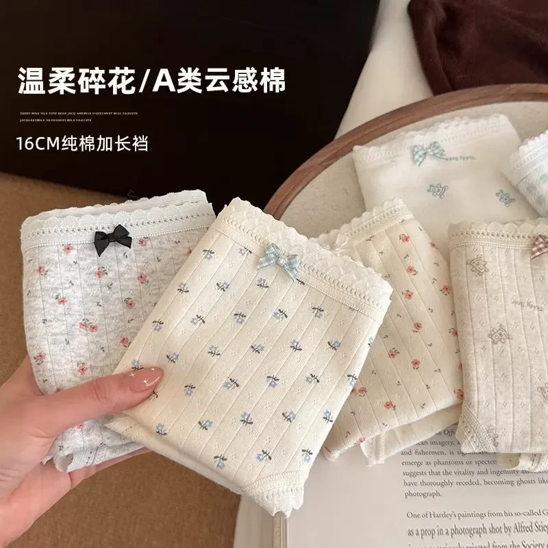 甜美碎花10A抑菌内裤女生女士纯棉三角裤2025新款蝴蝶结纯欲短裤