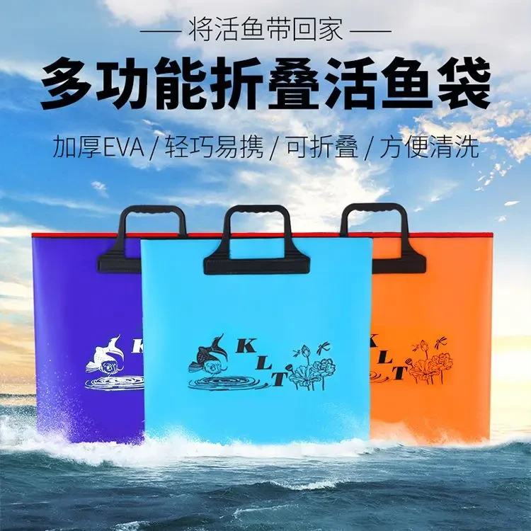 鱼护包手提袋多功能防水鱼护袋加厚装鱼袋折叠方形便携渔具包