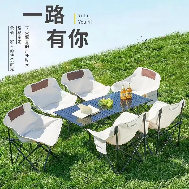 户外折叠桌月亮椅套装便携电脑桌蛋卷桌夜市摆摊桌子椅带靠背椅子