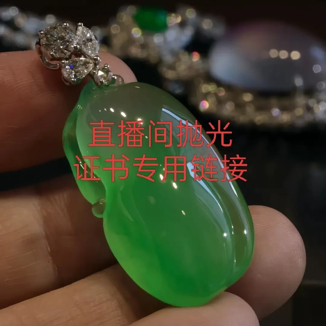 橙c直播间抛光证书专用链接