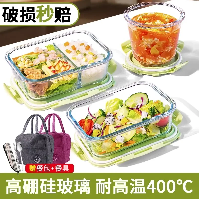 玻璃饭盒微波炉加热专用上班族保鲜盒水果密封带饭餐盒保温耐热碗