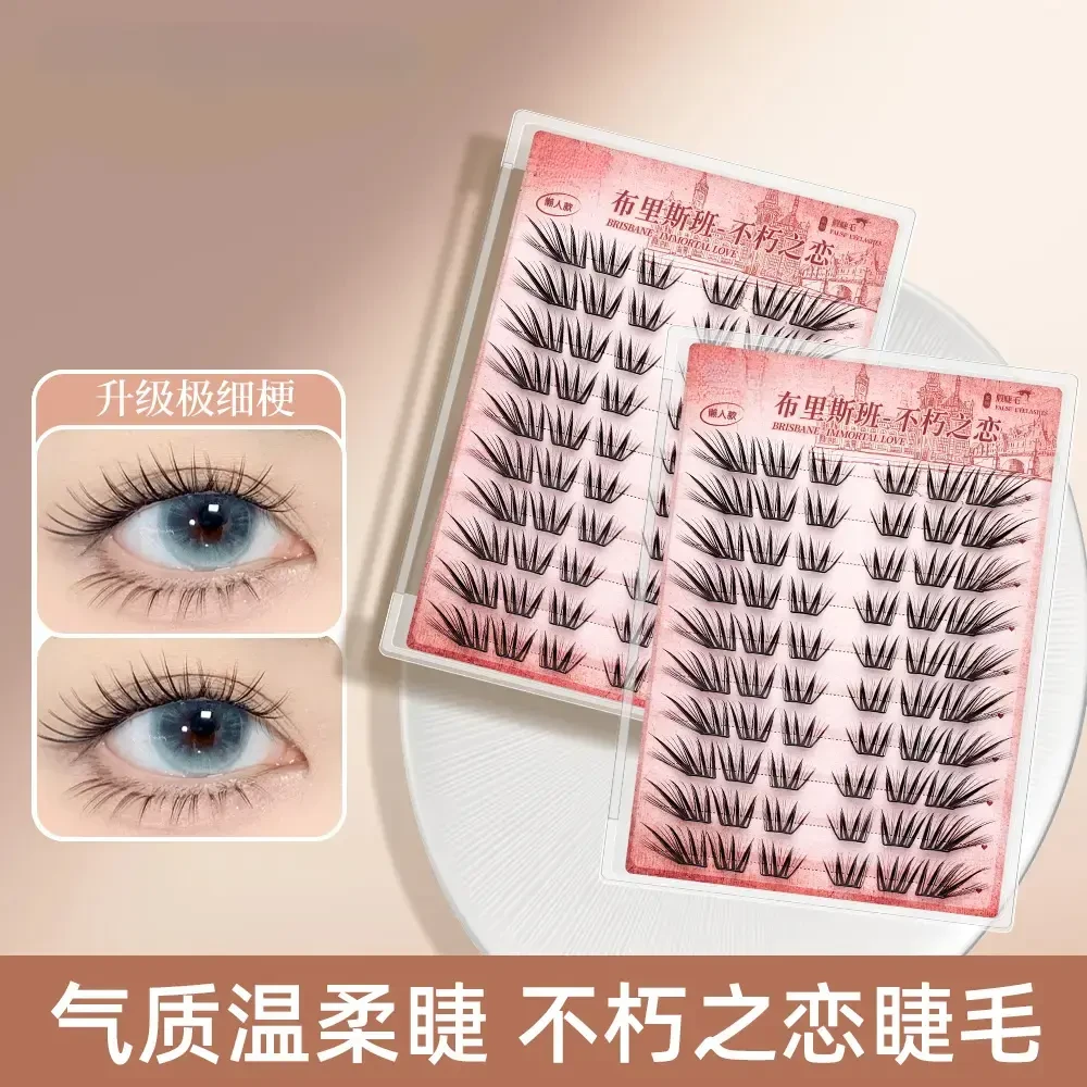 【小薄片】不朽之恋睫毛书假睫毛柔软时尚新手嫁接超软卷翘免胶免卸