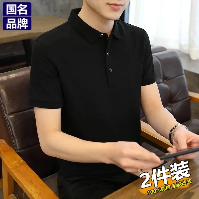 【2件装-7色可选】品牌优选男装男士立领短袖polo衫上衣运动半袖T恤
