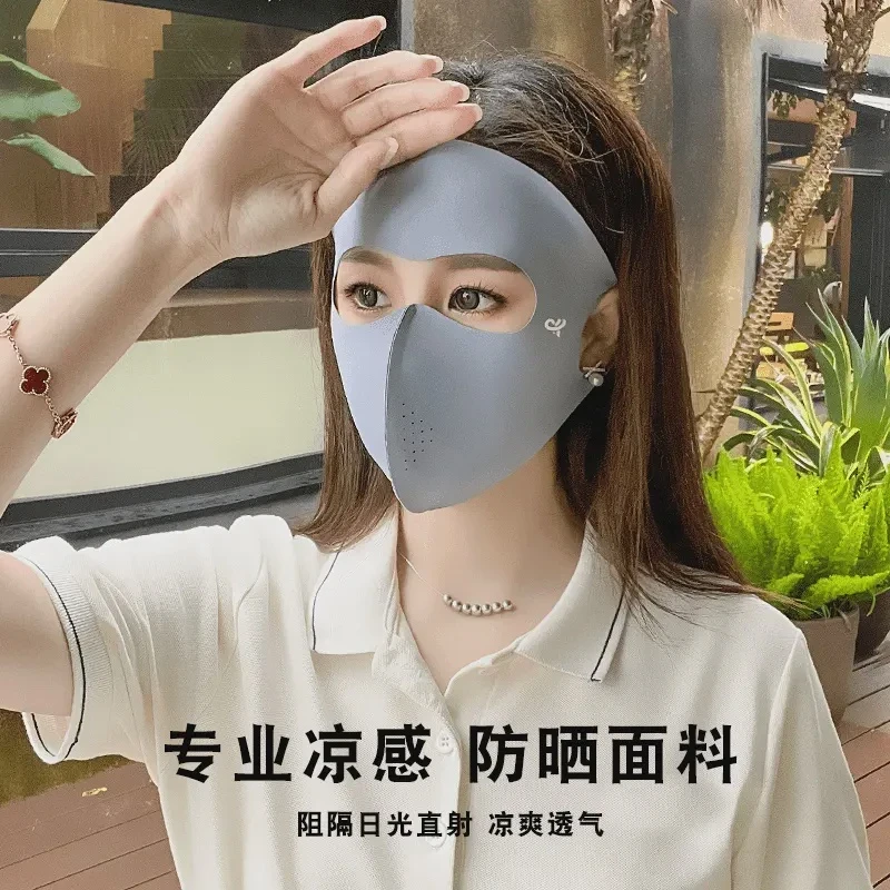 新款防晒面罩夏季冰丝全脸女防紫外线脸基尼透气轻薄防晒面罩C