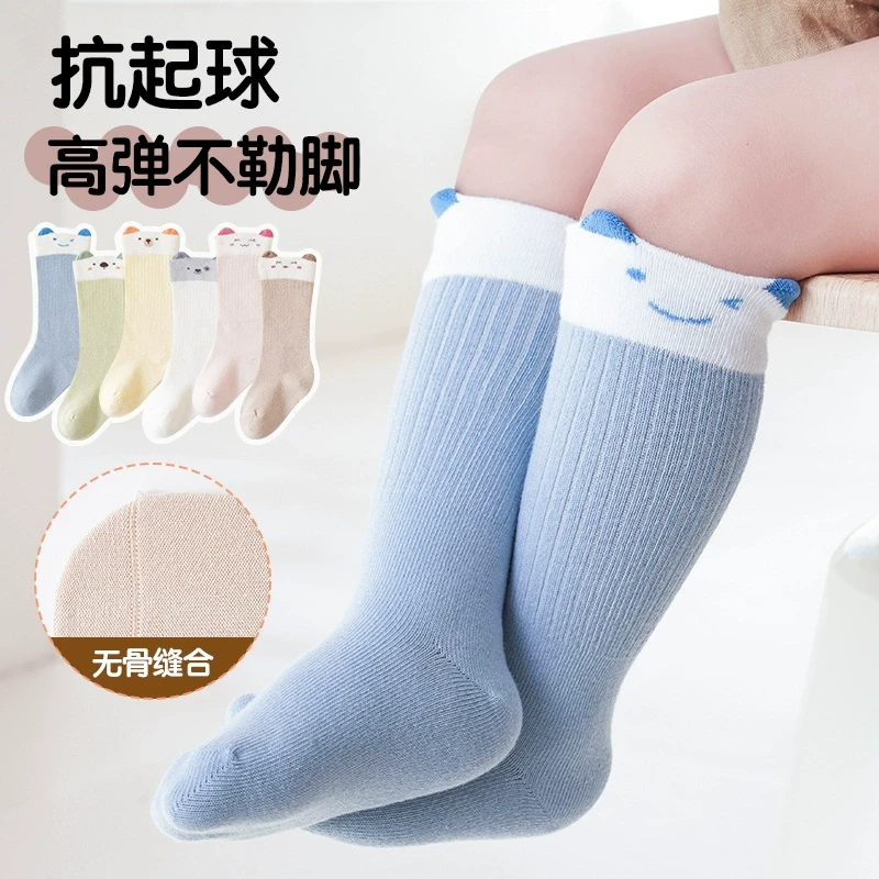 婴儿袜子春秋冬季0-3个月松口不勒腿新生幼儿宝宝无骨中筒袜小腿