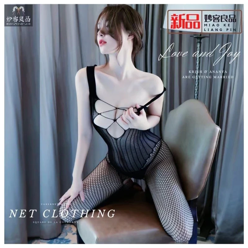 【白月光】 新款诱惑性感夏季连体睡裙套装家居裙女居家裙8908