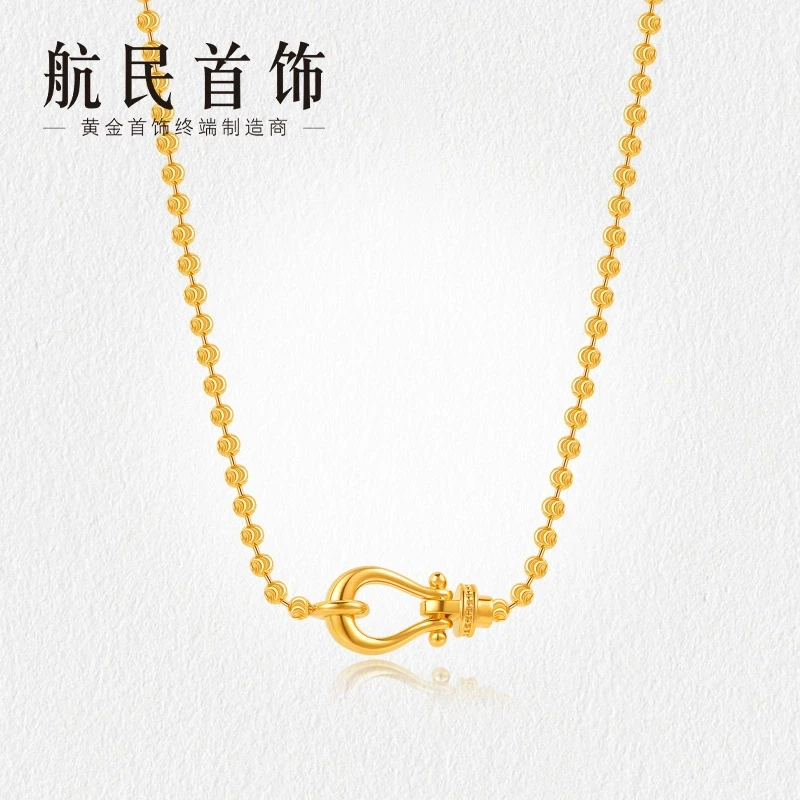 航民首饰 时尚马蹄扣 黄金项链足金5G锁骨链XYC1797工费1260元/件