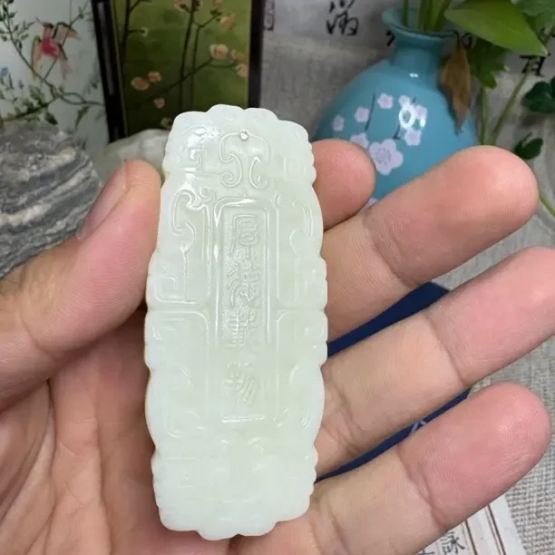 蓝田玉脂白上善若水守护牌