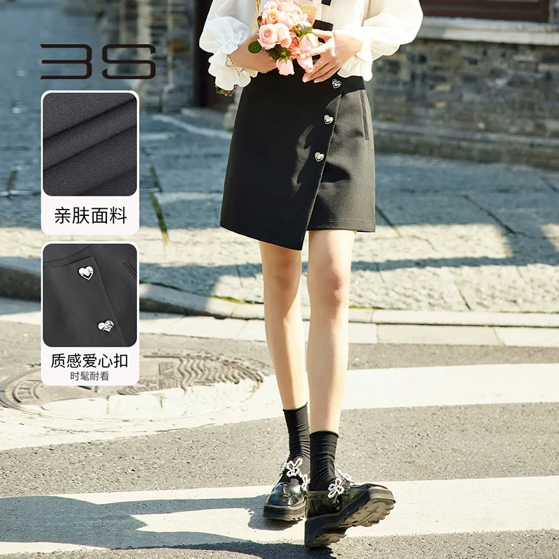 【小余专属】3S时尚新款腰裙31C11036