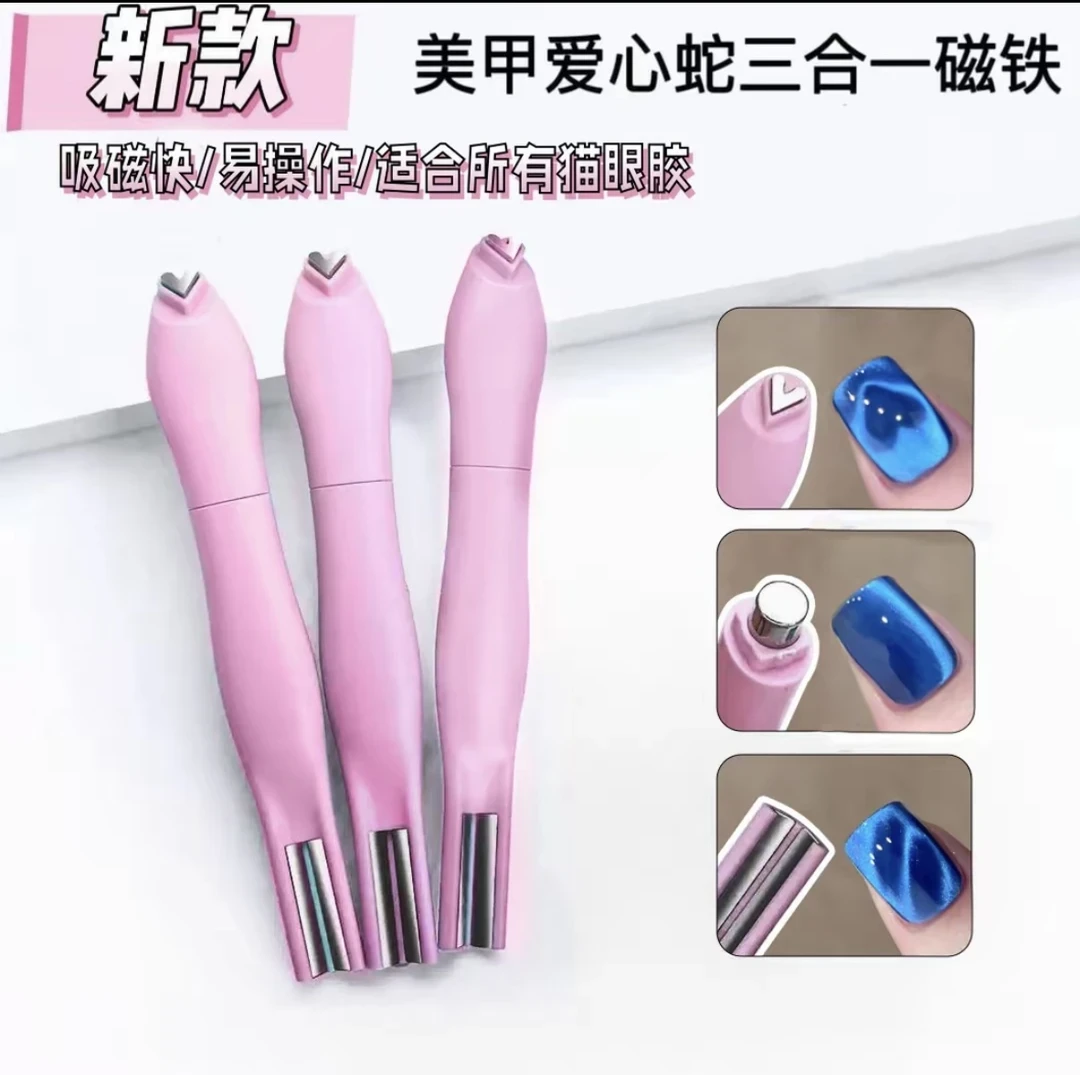 美甲爱心蛇猫眼磁铁心形玻璃珠蛇纹强力可拆卸美甲专用磁铁工具