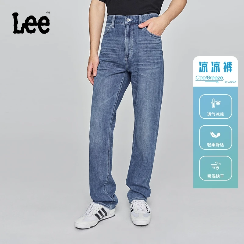 张凌赫代言Lee凉凉裤商场同款25早春753舒适直筒精玉透凉中浅蓝男