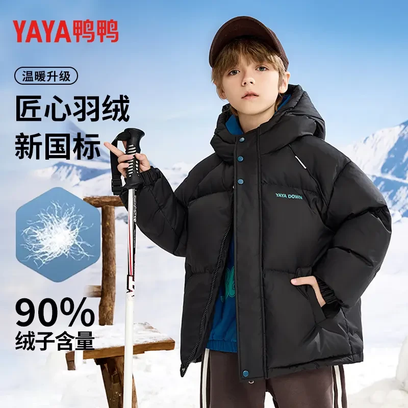 YAYA/鸭鸭童装男童女童百搭户外时尚中大童羽绒服反季宝宝衣服