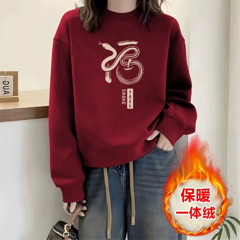 红色保暖卫衣加厚加绒女秋冬2025新款蛇年本命年衣服圆领打底上衣