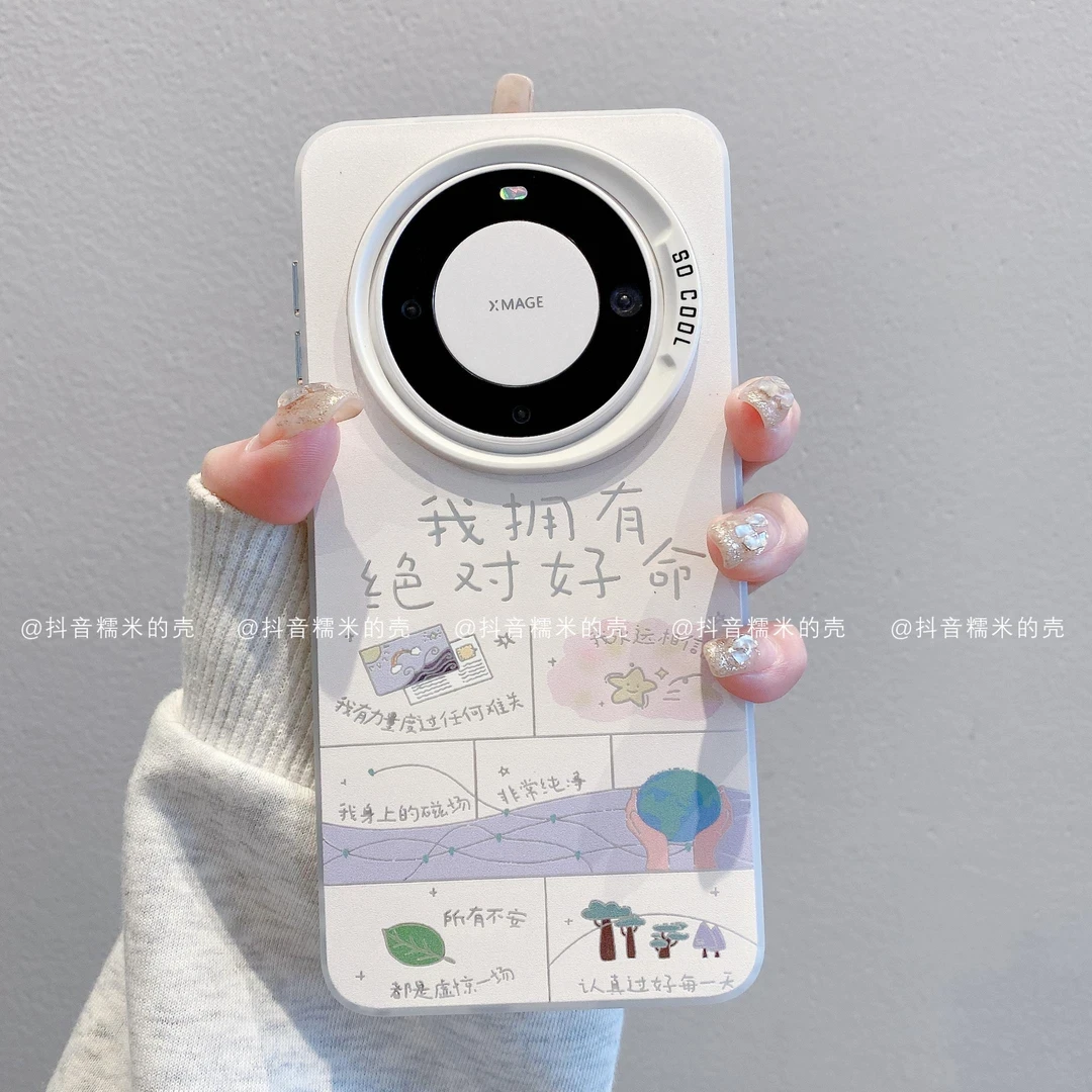 拥有绝对好命彩银手机壳适用苹果16pro华为荣耀/OPP/VIVO小米防摔