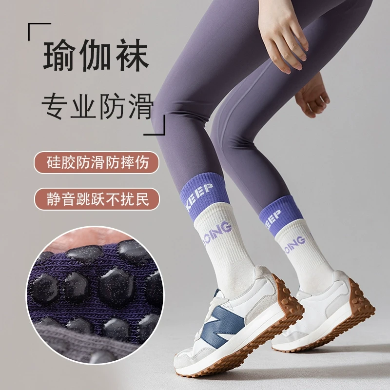 中筒袜女2025新款外穿配鲨鱼裤瑜伽袜运动防滑棉袜春夏高弹小腿袜