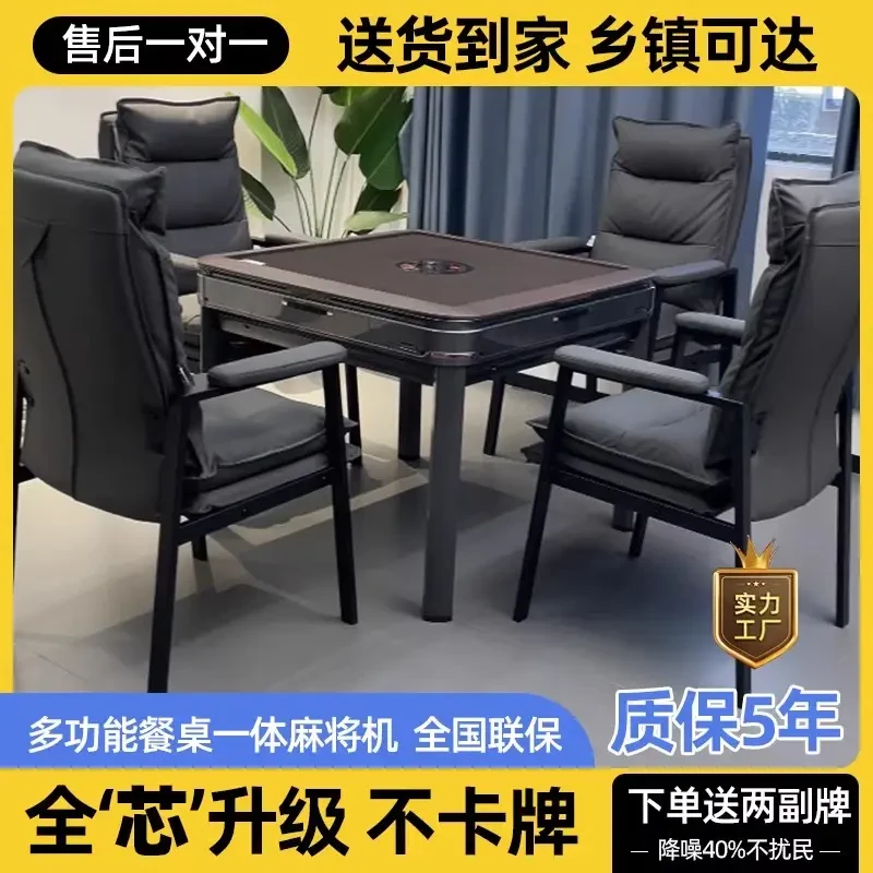 官方正品雀牌友自麻将机自动家用智能餐桌两用静音电动麻将桌一体