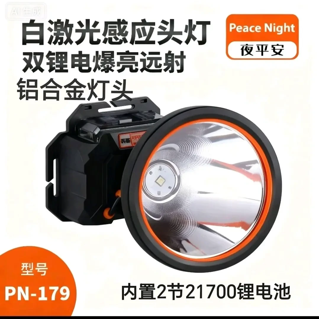 强光充电超亮头戴式头灯户外夜钓远射专用照明头灯