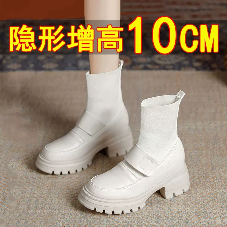 真皮10cm内增高针织弹力乐福连袜靴女小个显瘦厚底软矮子乐加绒冬
