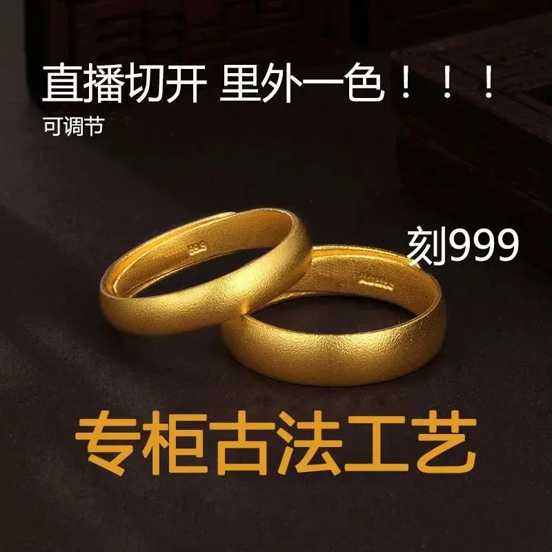 合金戒指 高品质纯黄色开口戒久不掉色戒指古法戒指男女情侣款
