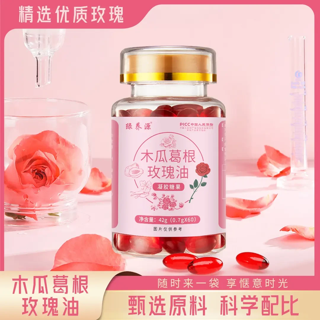 木瓜葛根玫瑰油凝胶糖果女性糖果夹心重瓣玫瑰