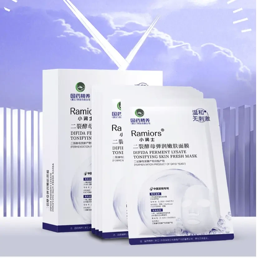 到手3盒！库存极少！二裂酵母弹润嫩肤面膜清洁补水保湿滋润温和