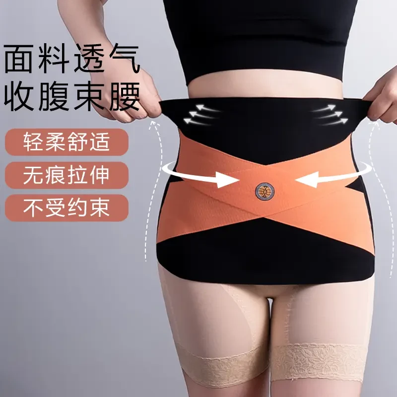 女式收腹腰带健身收腹运动护腰带贴身舒适无痕体态美
