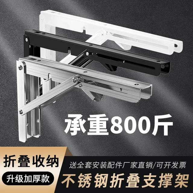 不锈钢折叠支架墙上置物架层板托隔板托架承重墙壁固定三角支撑架