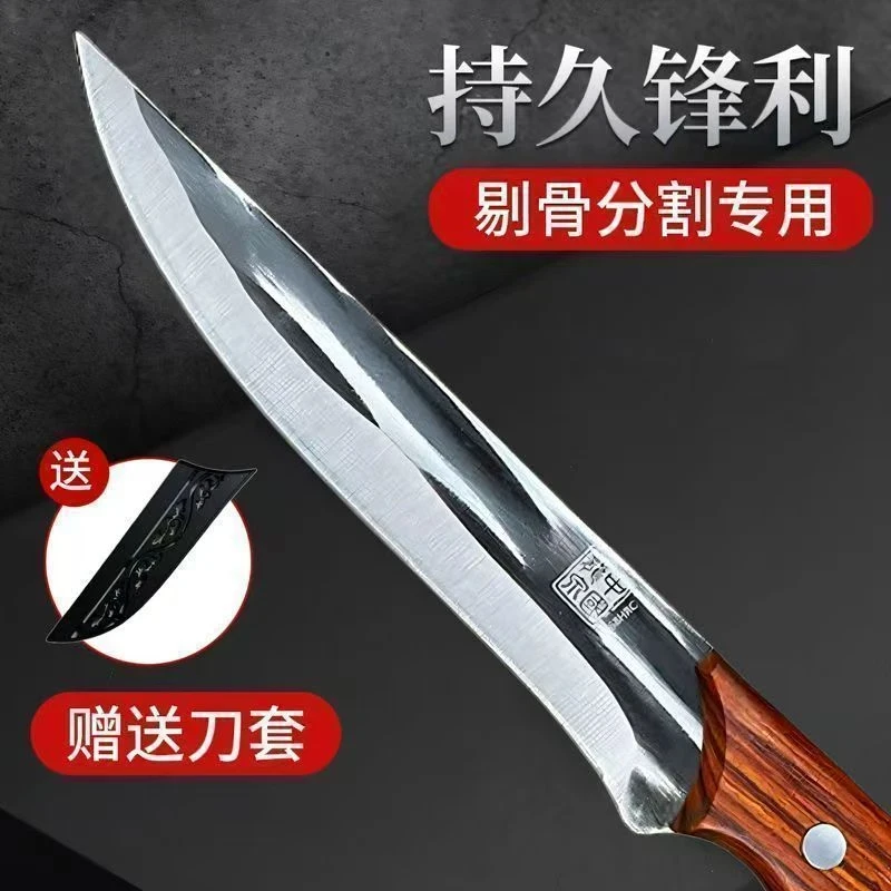 XM锻打龙泉剔骨刀家用高硬度卖肉杀猪牛羊锋利屠宰专用屠夫刀具