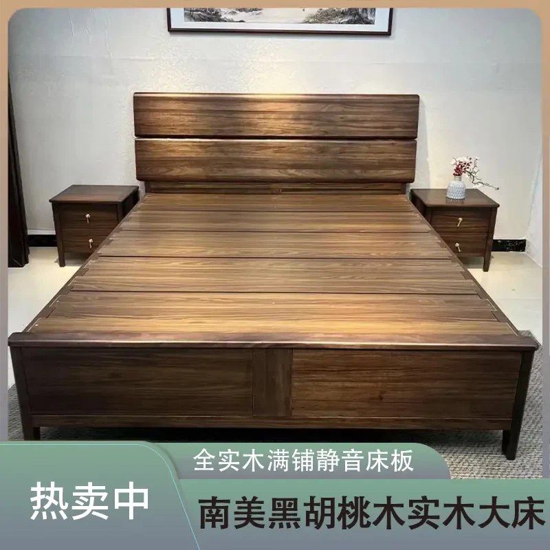 胡桃木纯实木1.8米实木床双人床婚床主卧床原木新中式床家用大床