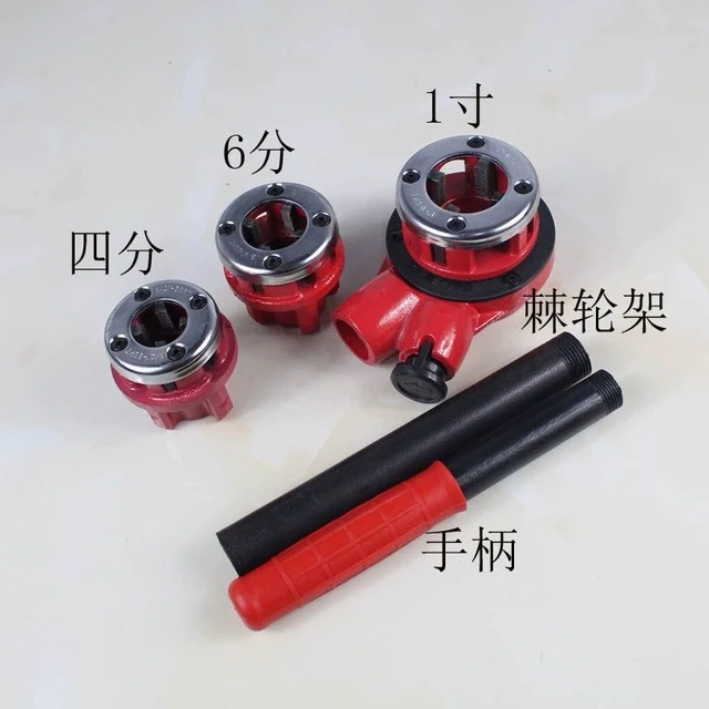 手动套丝机管子绞板镀锌钢管铁管塑料管开牙机套丝管道工具6分套