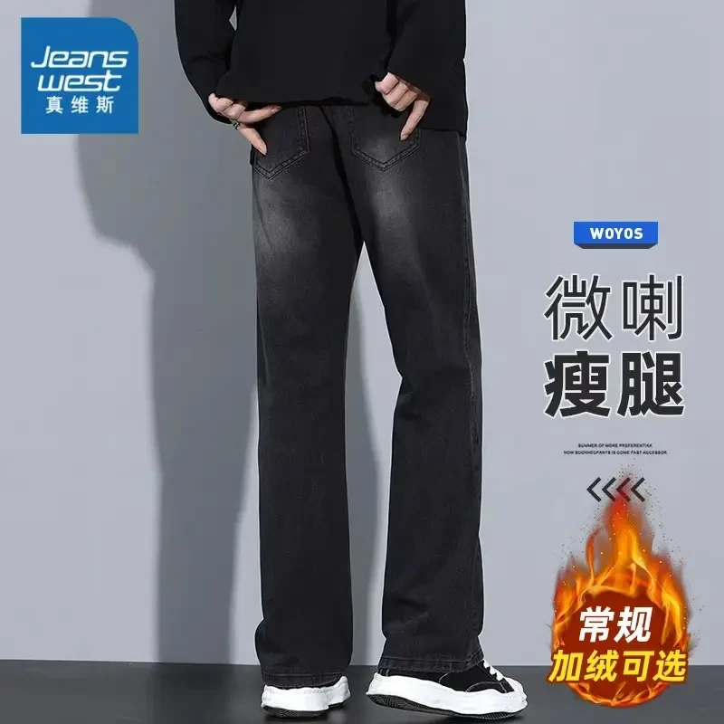 真维斯黑色微喇长裤子直筒宽松秋冬季加绒加厚美式高街牛仔裤男士
