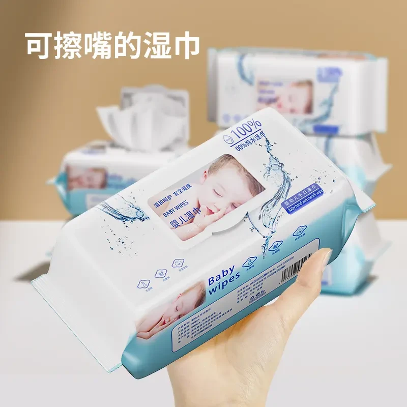 加厚婴儿湿巾家用大包新生儿宝宝专用母婴儿童手口清洁湿纸巾