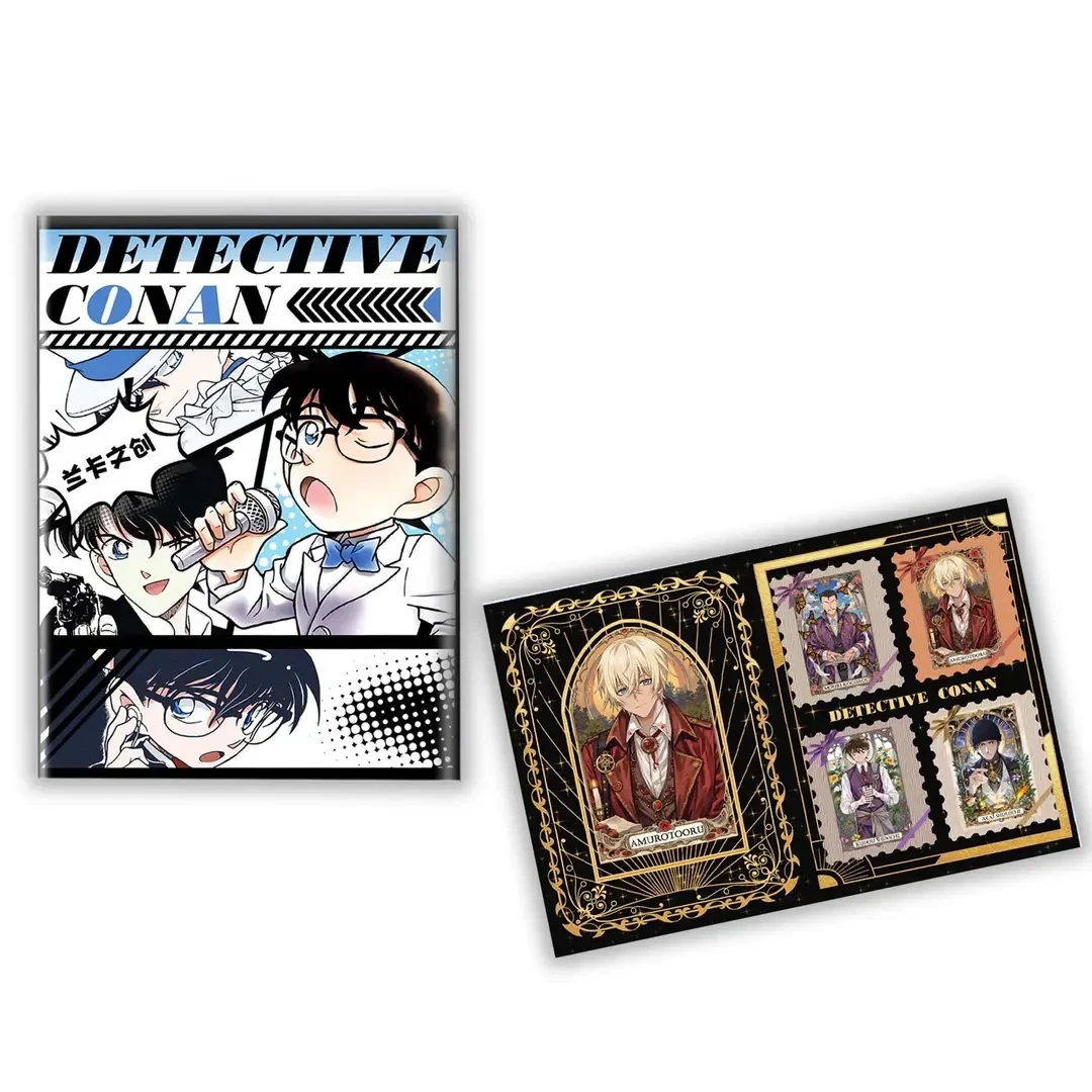 【叠叠】兰卡文创《名侦探柯南》第一弹双折邮票 收藏盲盒 （代拆）
