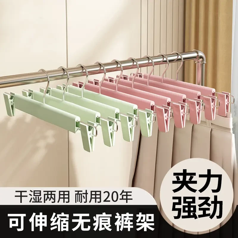 【新升级】裤架家用无痕裤夹夹子学生JK收纳神器多巴胺色多功能挂架